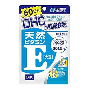 ビタミンＥ研究の進歩  ４ /共立出版/ビタミンＥ研究会（単行本） ビタミンE研究の進歩IV - 共立出版